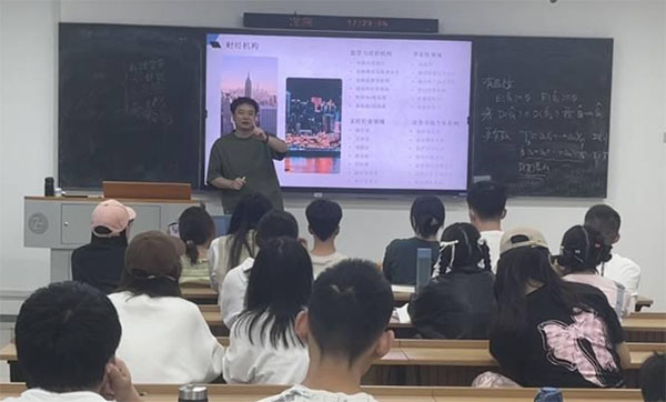 2022級(jí)國(guó)際經(jīng)濟(jì)與貿(mào)易班開(kāi)展發(fā)展規(guī)劃講座