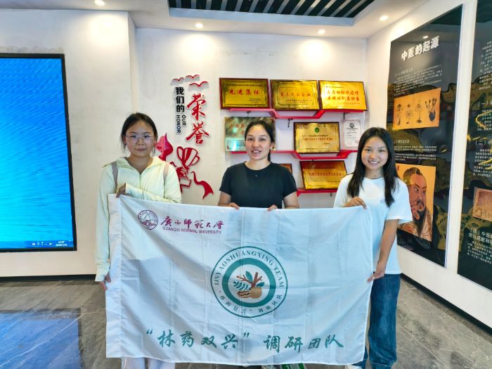 圖為團隊成員與十大功勞木示范區(qū)負(fù)責(zé)人合影  張君 供圖