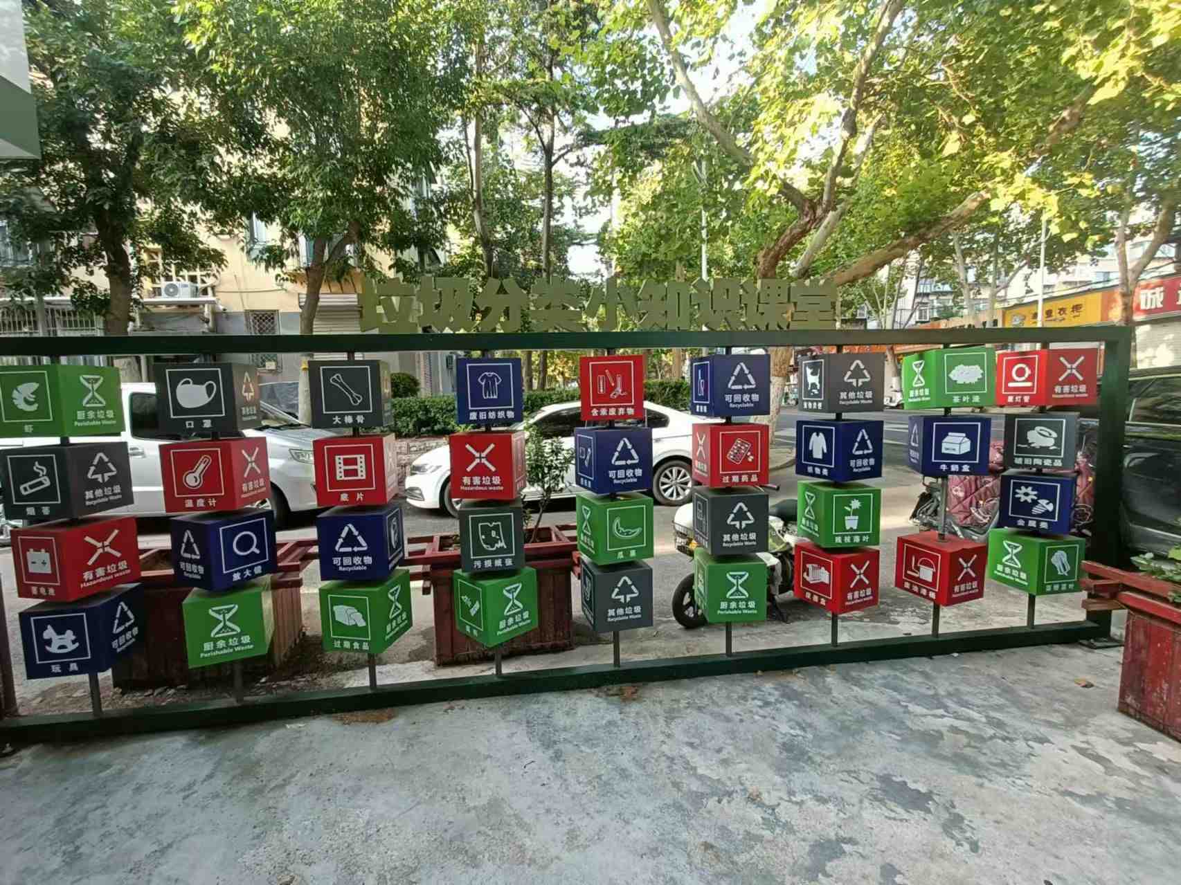 中國礦業(yè)大學計算機學院“環(huán)保小隊”實踐團隊開展社會實踐活動