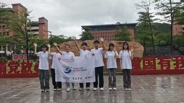 青春賦能鄉(xiāng)村振興！廣財貿(mào)學(xué)子赴連山蒙峒古村踐行"百千萬工程"