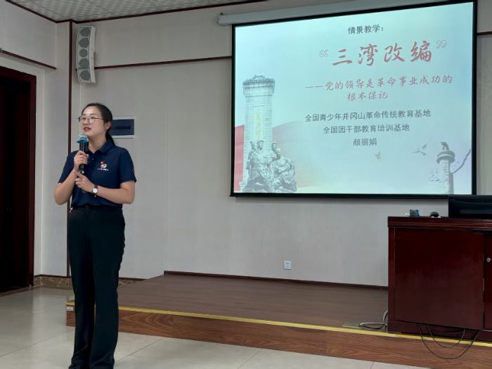 蘇州大學(xué)“哲學(xué)＋”實踐團赴團中央井岡山中心開啟“井岡情·中國夢”全國大學(xué)生暑期社會實踐專項行動