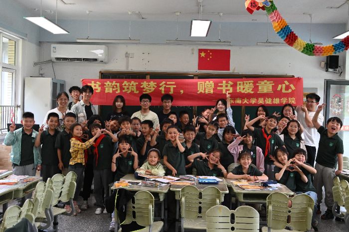 東南大學(xué) “書韻筑夢行”：跨越山海播書香，以書為媒護(hù)童心