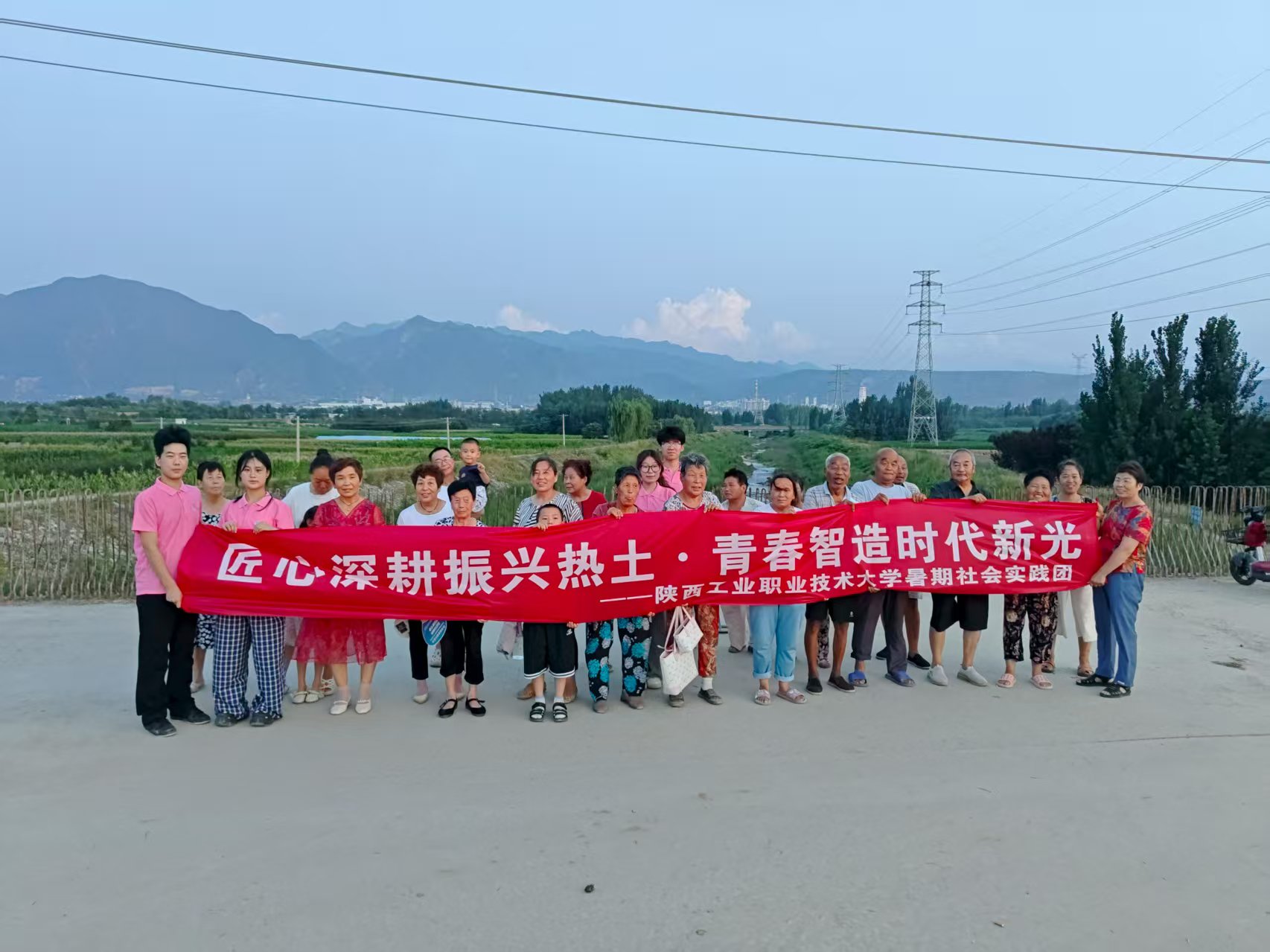 安全護(hù)航生活，匠心點(diǎn)亮鄉(xiāng)村--材料工程學(xué)院“三下鄉(xiāng)”團(tuán)隊(duì)赴華州區(qū)瓜坡鎮(zhèn)宣傳實(shí)踐活動