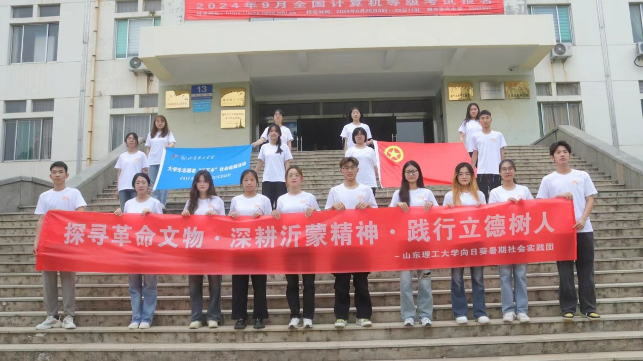 向陽(yáng)而生，逐夢(mèng)前行