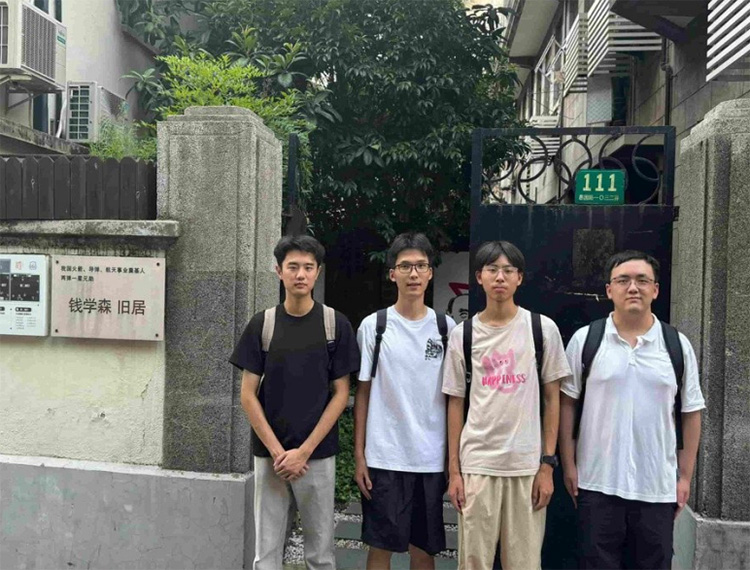 追尋科學(xué)之光，傳承報國之志 ——紅色故事青年說實踐團參觀錢學(xué)森故居紀(jì)實