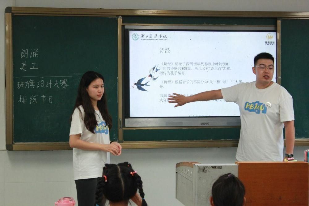 2024年七彩假期·文化保護(hù)傳承“雛鷹計劃”社會實踐隊愛心暑期托管班第二天