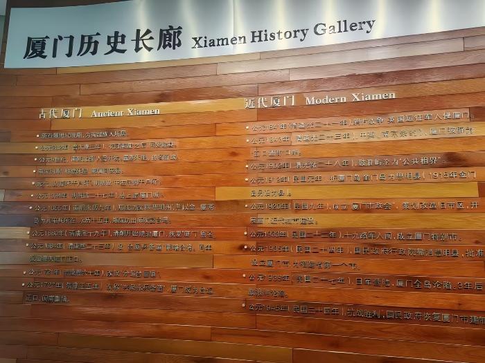 賡續(xù)工運(yùn)星火，閩韻青年循跡鷺島紅色根脈