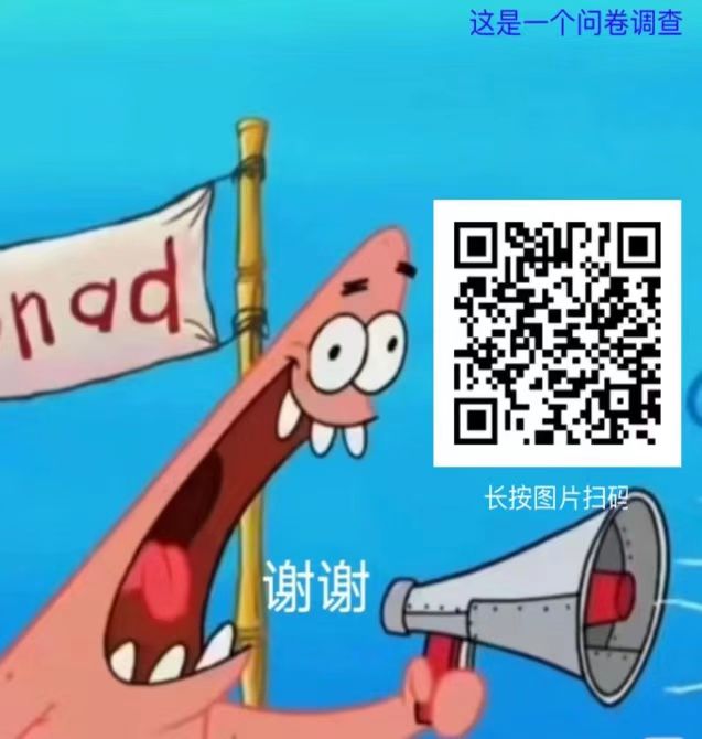 探究大學(xué)生學(xué)習(xí)動(dòng)力缺失心理困境 ——山東大學(xué)（威海）擁夢(mèng)之旅“心”光燦爛實(shí)踐團(tuán)于7月24日發(fā)布問卷調(diào)查探究大學(xué)生學(xué)習(xí)動(dòng)力缺失心理困境 ——山東大學(xué)（威海）擁夢(mèng)之旅“心”光燦爛實(shí)踐團(tuán)于7月24日發(fā)布問卷