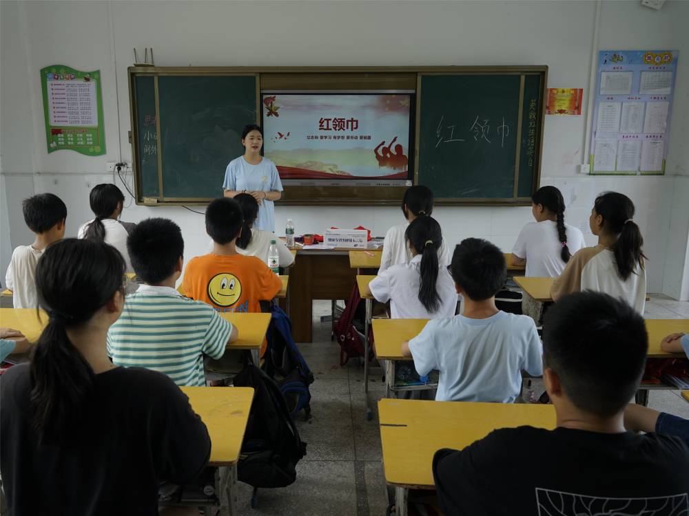 逐夢(mèng)新時(shí)代 爭(zhēng)做好隊(duì)員——武昌理工學(xué)院崇陽(yáng)星光志愿服務(wù)隊(duì)開(kāi)展“銘記少