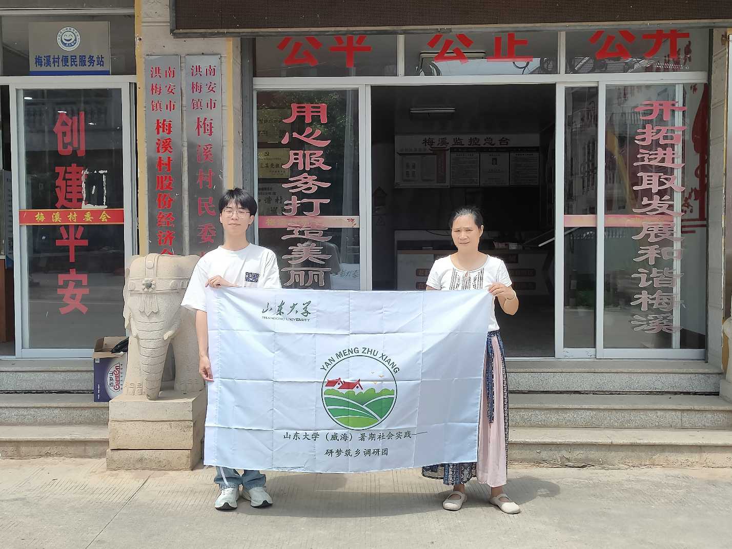 研路繪彩，藝伴相隨——研夢(mèng)筑鄉(xiāng)調(diào)研團(tuán)赴米耕樂(lè)研學(xué)基地中心開(kāi)展調(diào)研