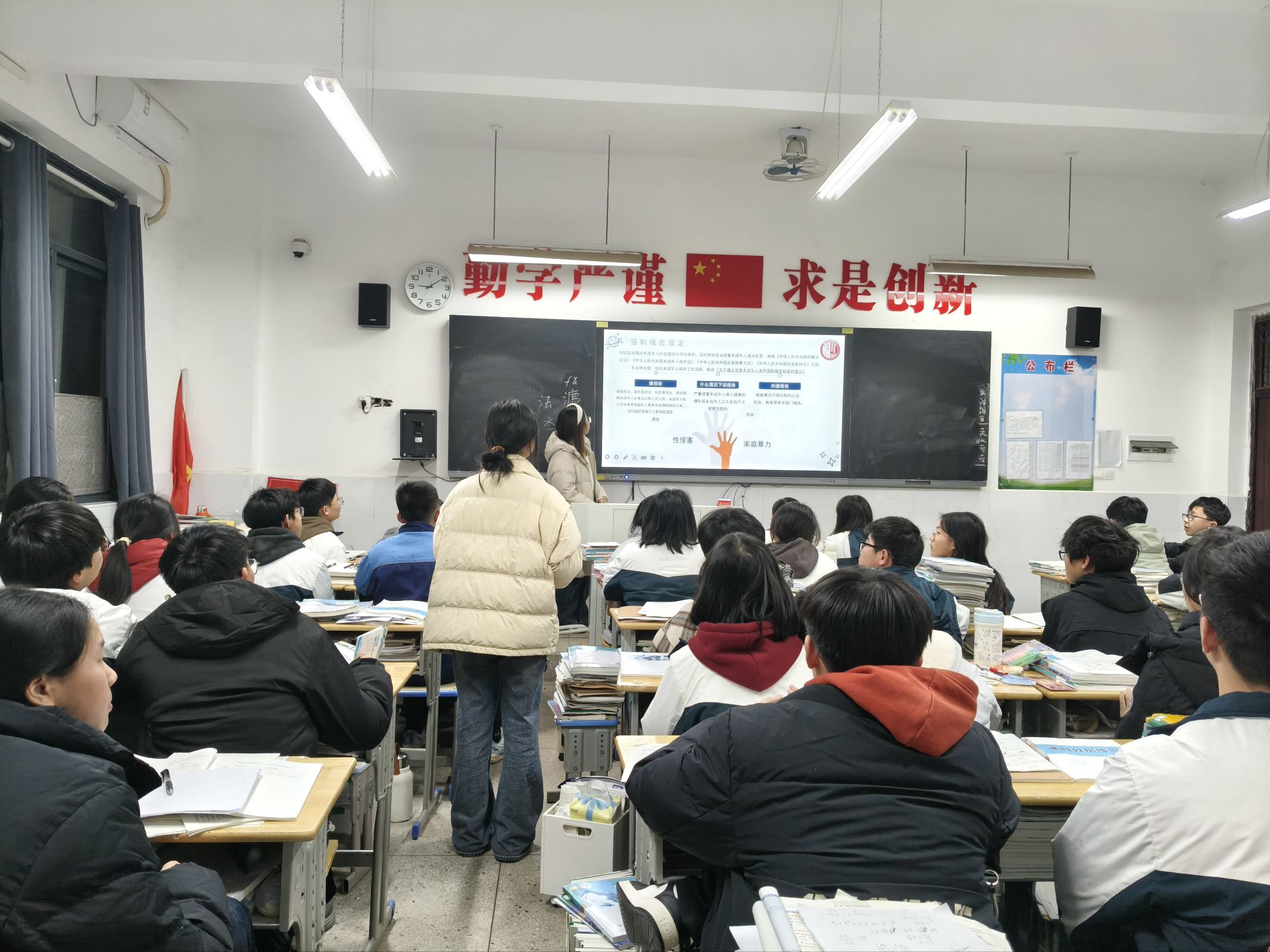 法治春風(fēng)再拂面 青春護(hù)航正當(dāng)時(shí)