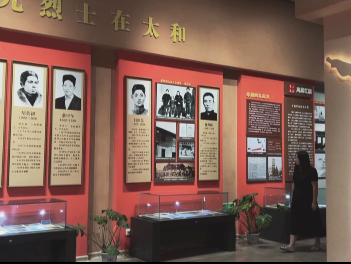 解碼紅色基因，勇毅闊步新程