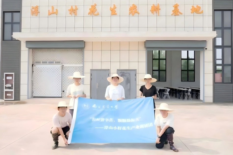 “小籽花生”調(diào)研隊赴溧水田間，破解小籽花生新銷路