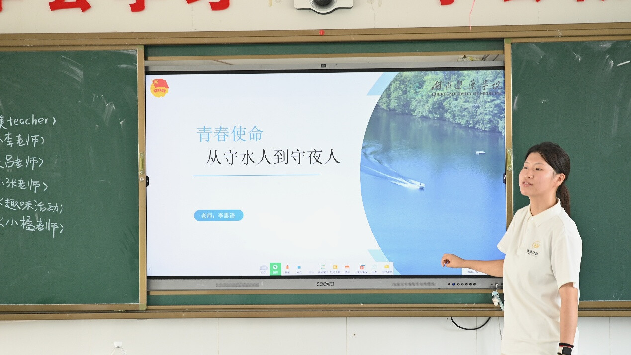 【助力支點(diǎn)·實(shí)踐有聲】“雛鷹”深耕青龍泉：以青春之行筑實(shí)支點(diǎn)之基