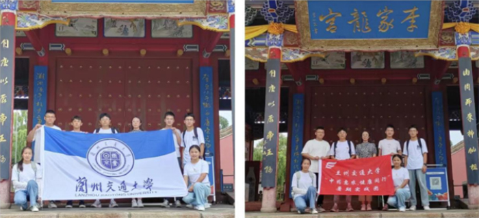 蘭州交通大學(xué)“中藥惠農(nóng)，健康同行”暑期實(shí)踐團(tuán)隴西社會(huì)實(shí)踐