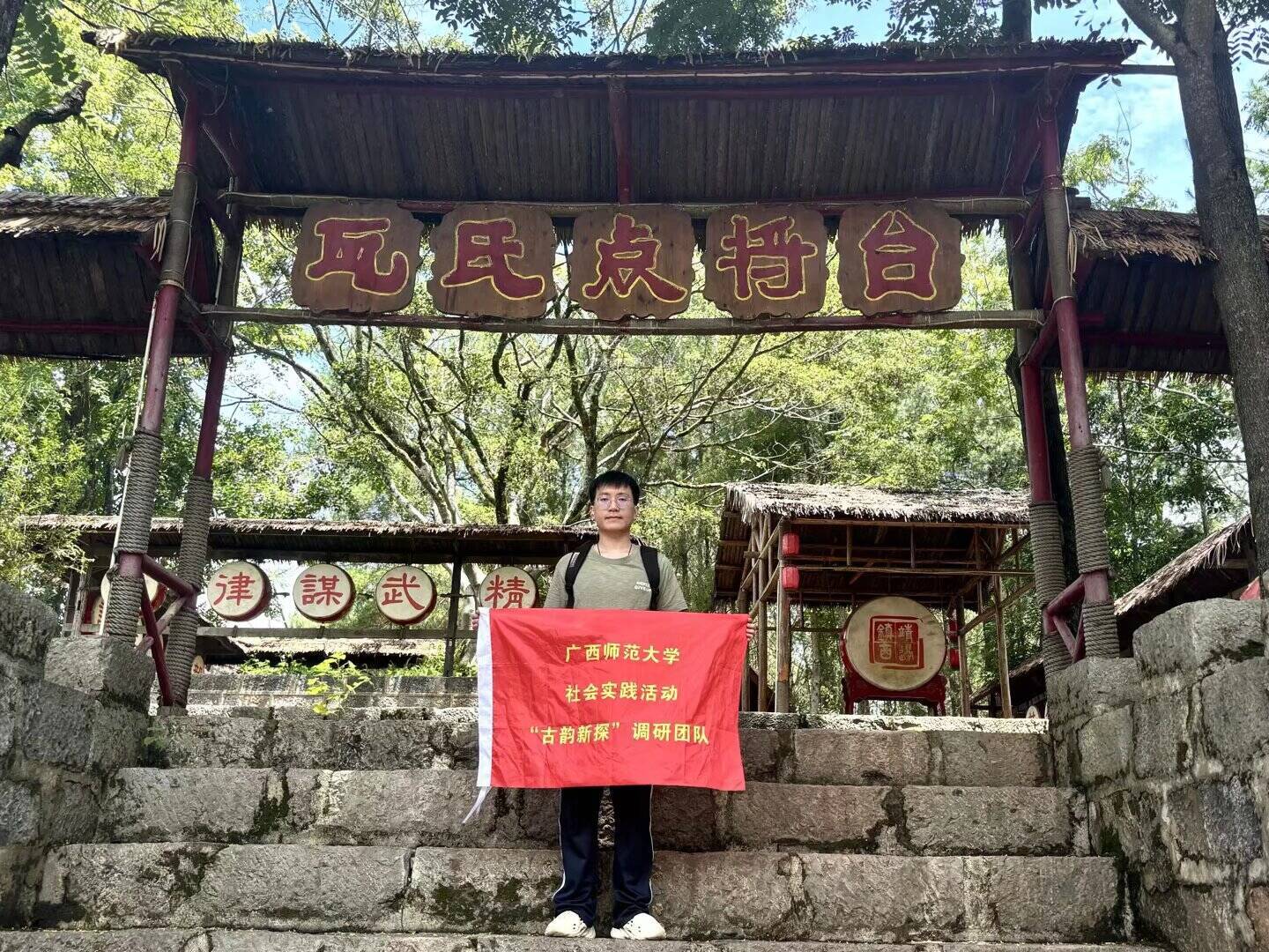 舊州三日：在文化肌理中留下青春足跡