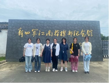 踐行學(xué)黨史，尋脈于毗陵