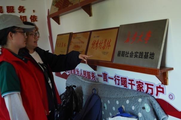 陜西學(xué)子滇西北推普，助力邊疆地區(qū)鄉(xiāng)村振興