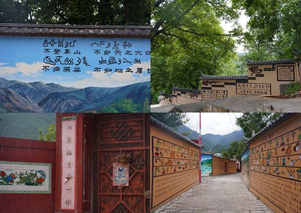 村情民情調(diào)查，賦能鄉(xiāng)村振興 | 長(zhǎng)安大學(xué)赴云南迪慶“推普云嶺行，青春話振興”暑期社會(huì)實(shí)踐隊(duì)開(kāi)展村情調(diào)查