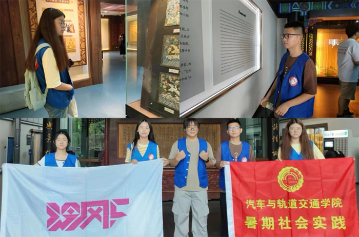 南京工程學(xué)院汽車與軌道交通學(xué)院開展“弘揚(yáng)傳統(tǒng)文化，傳承奮進(jìn)力量”暑期社會實(shí)踐活動