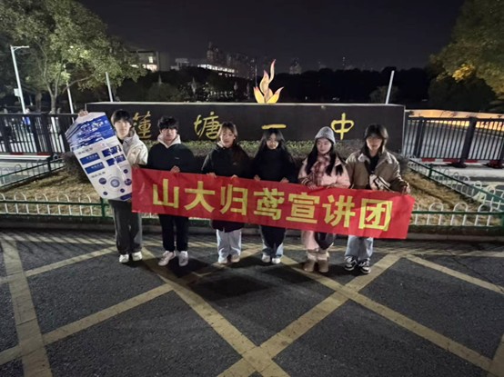 山大歸鳶宣講團(tuán)在南昌多地開展高校宣講活動(dòng)
