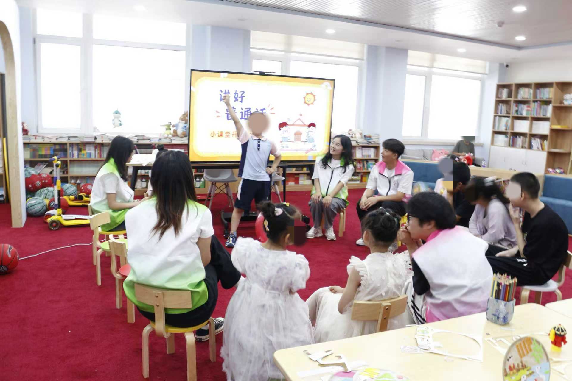 普語課堂傳暖意，青春同行護童心