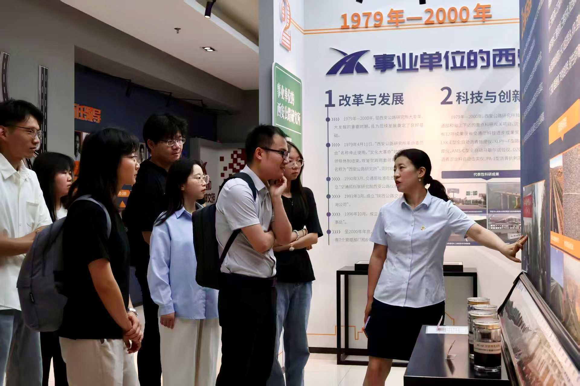 長安大學(xué)赴西安“集料經(jīng)緯·掃描乾坤”暑期社會實(shí)踐隊(duì)——走進(jìn)實(shí)驗(yàn)室探前沿 校企聯(lián)動促創(chuàng)新篇