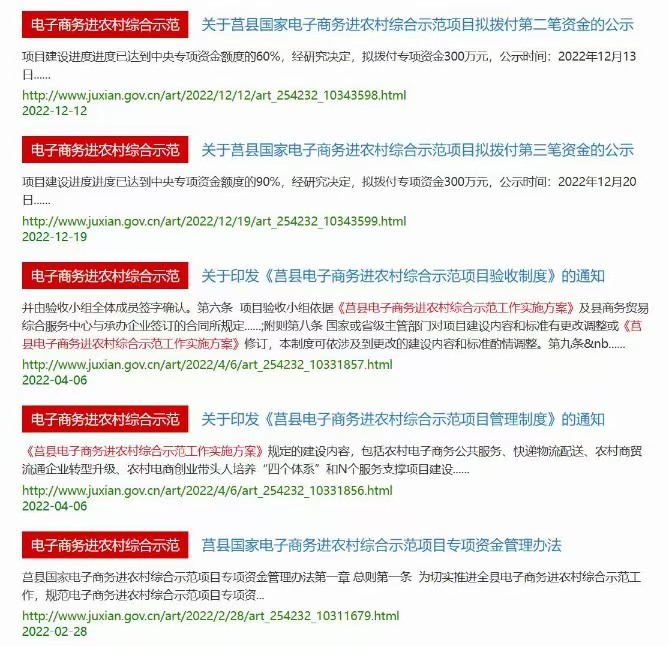 探究糾紛，助農興鄉(xiāng)