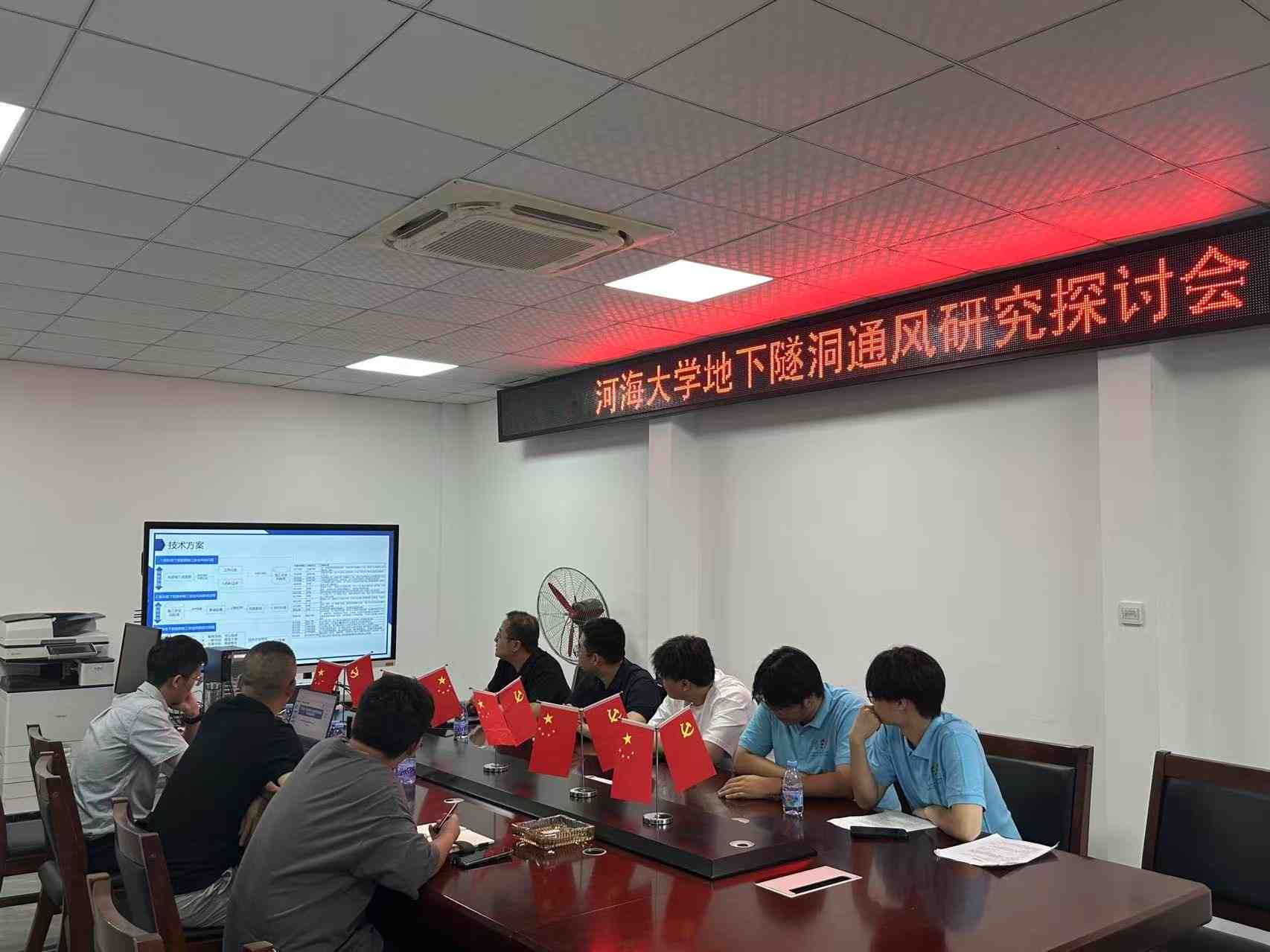 河海學(xué)子走進(jìn)深圳水利工程，用數(shù)智賦能隧洞地質(zhì)預(yù)警