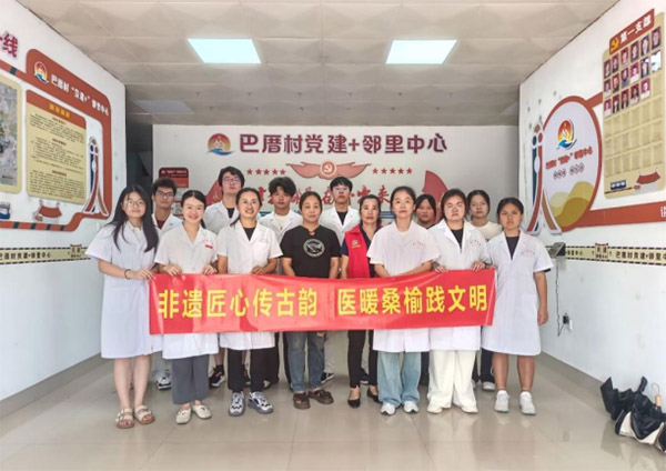 在非遺里悟人文，在義診中踐初心