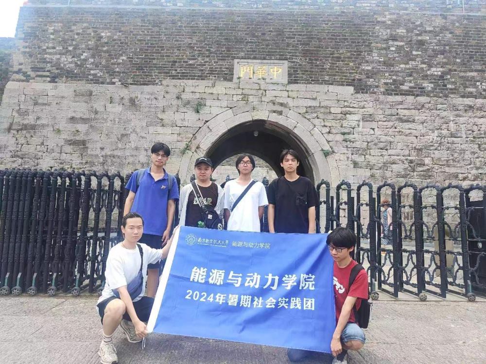 守護(hù)歷史記憶，共筑南京城墻未來