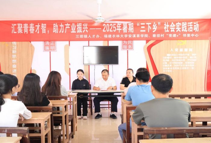 福建農(nóng)林大學(xué)學(xué)子三下鄉(xiāng)|訪瓷鄉(xiāng)細(xì)研窯變，踐初心長伴鄉(xiāng)行