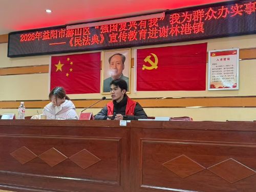 護(hù)蕊校園團(tuán)隊(duì)成員參加赫山區(qū)“送法下鄉(xiāng)”法治宣傳活動(dòng)