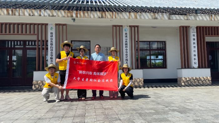 聚焦！浙江農(nóng)林大學(xué)“新農(nóng)興農(nóng) 青禾筑夢(mèng)”小分隊(duì)在坎墩大學(xué)生農(nóng)創(chuàng)園解鎖農(nóng)業(yè)新玩法