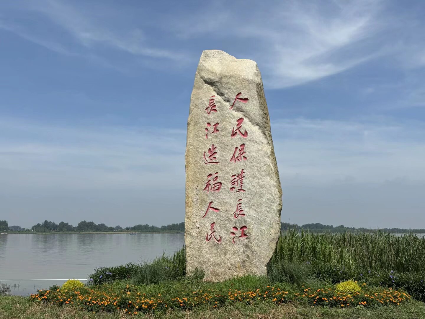 解碼馬鞍山濱江生態(tài)密碼：從“濱江不見江”到“城市生態(tài)客廳”