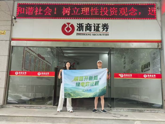 山東大學(xué) “碳啟新程”團隊深入開展電力行業(yè)低碳轉(zhuǎn)型專題調(diào)研