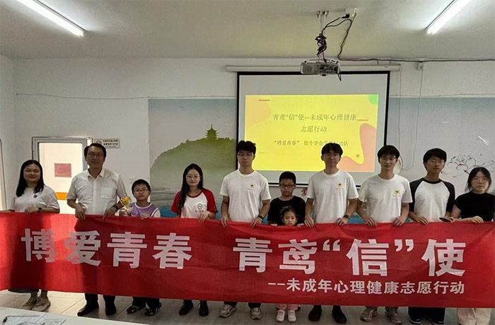 博愛青春 青鶯信使|南通大學(xué)信息科學(xué)技術(shù)學(xué)院紅十字會2025年“博愛青春”系列活動紀(jì)實