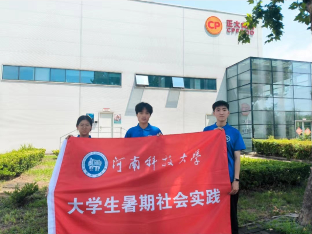 研習科技新知，堅守綠色使命