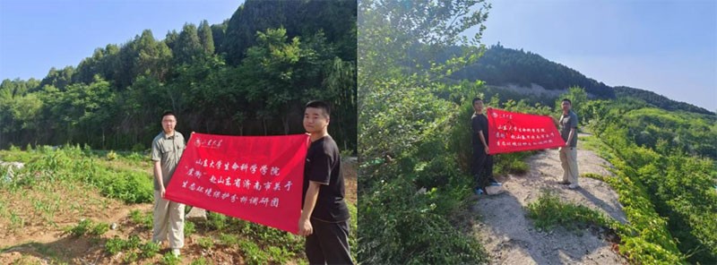 水泥原上新草長，鋼筋叢中萬木春 ——山東大學生命科學學院“虞衡”關于生態(tài)環(huán)境保護分析調研團 赴山東省濟南市之市區(qū)紀行