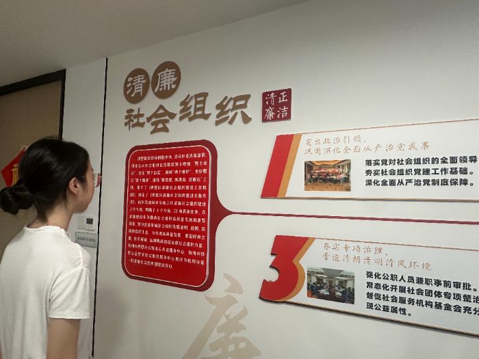 浙江工商大學(xué)“助聯(lián)萬(wàn)家 浙里共富”實(shí)踐團(tuán)：情系越城助聯(lián)基層，共筑民生溫暖通途