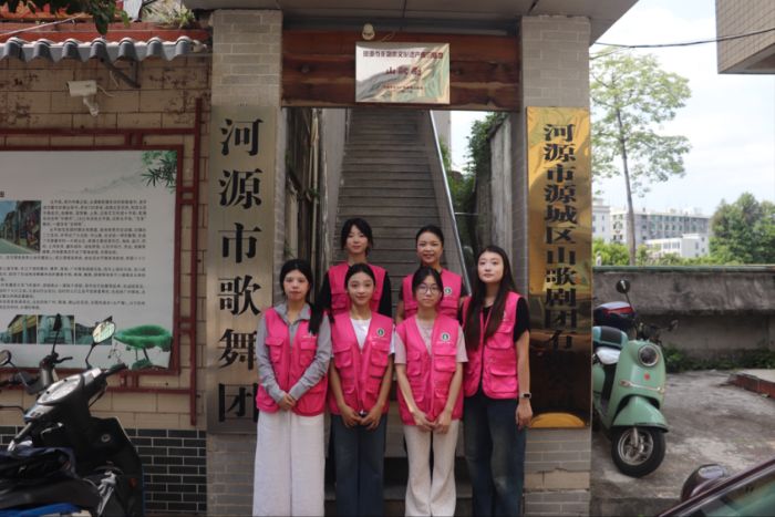 廣師大音院學子三下鄉(xiāng)：訪歌者堅守，揚山歌古韻