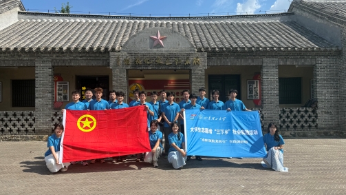 “赤幟領(lǐng)航萊西行”實踐調(diào)研團參觀萊西河崖紅色教育基地