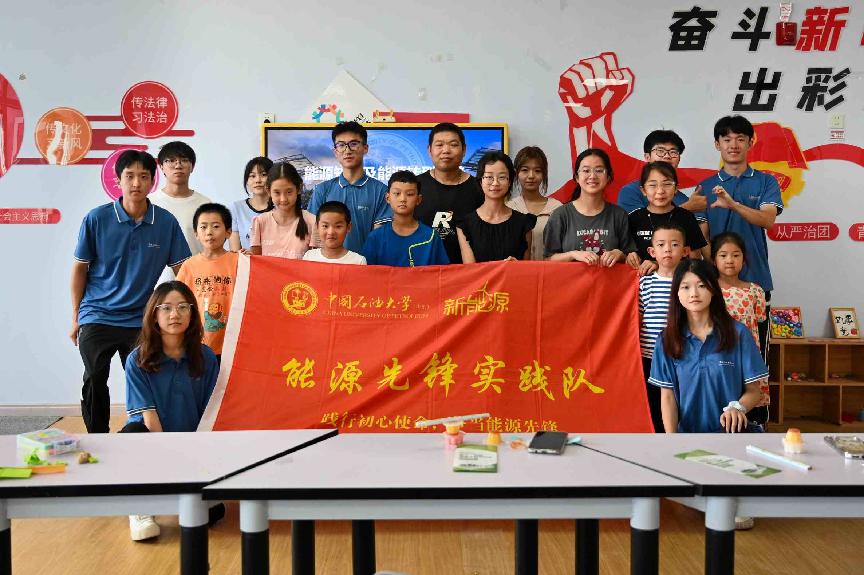 能源先鋒實踐隊赴承德豐寧縣進行能源轉型宣講