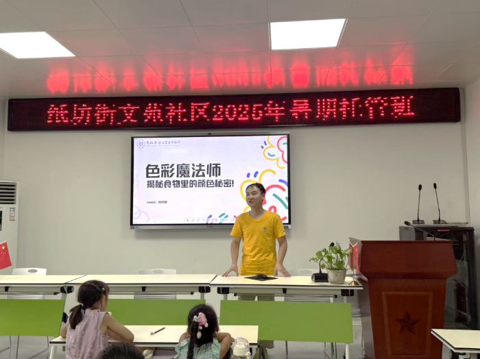 “食品安全與營養(yǎng)中國行”博士團(tuán)走進(jìn)文苑社區(qū)托管班