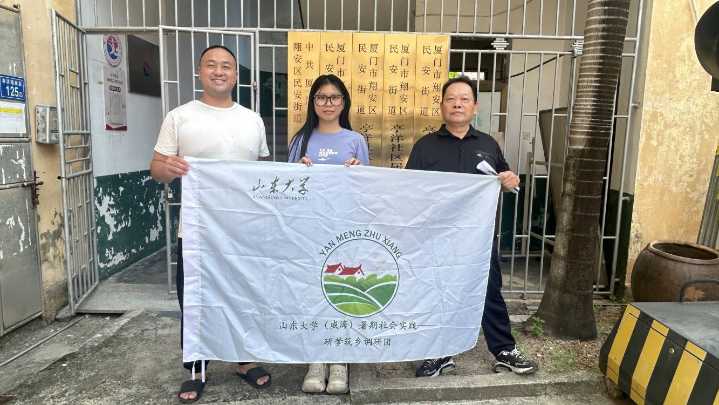 研夢筑鄉(xiāng)調(diào)研團對廈門市翔安區(qū)居民委員會進行線下調(diào)研