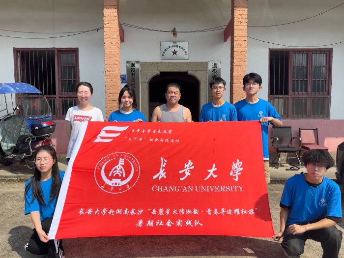 實踐札記|長安大學(xué)赴湖南長沙“岳麓星火傳湘韻·青春尋跡耀紅旗”暑期社會實踐隊前往長沙縣九甲沖紅心獼猴桃種植基地訪談退役軍人、基地負責人周學(xué)良