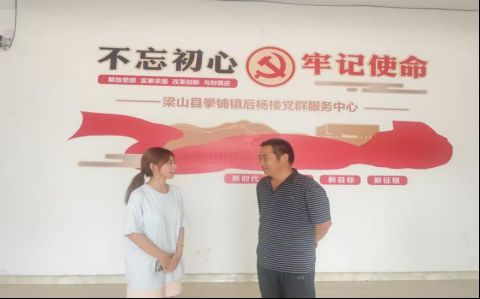 基層黨員干部的身份自覺