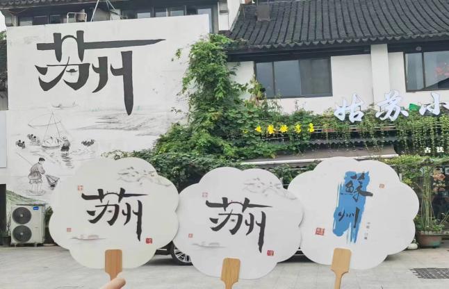 政園，探尋古典園林之美：水路景相依，如在畫圖中