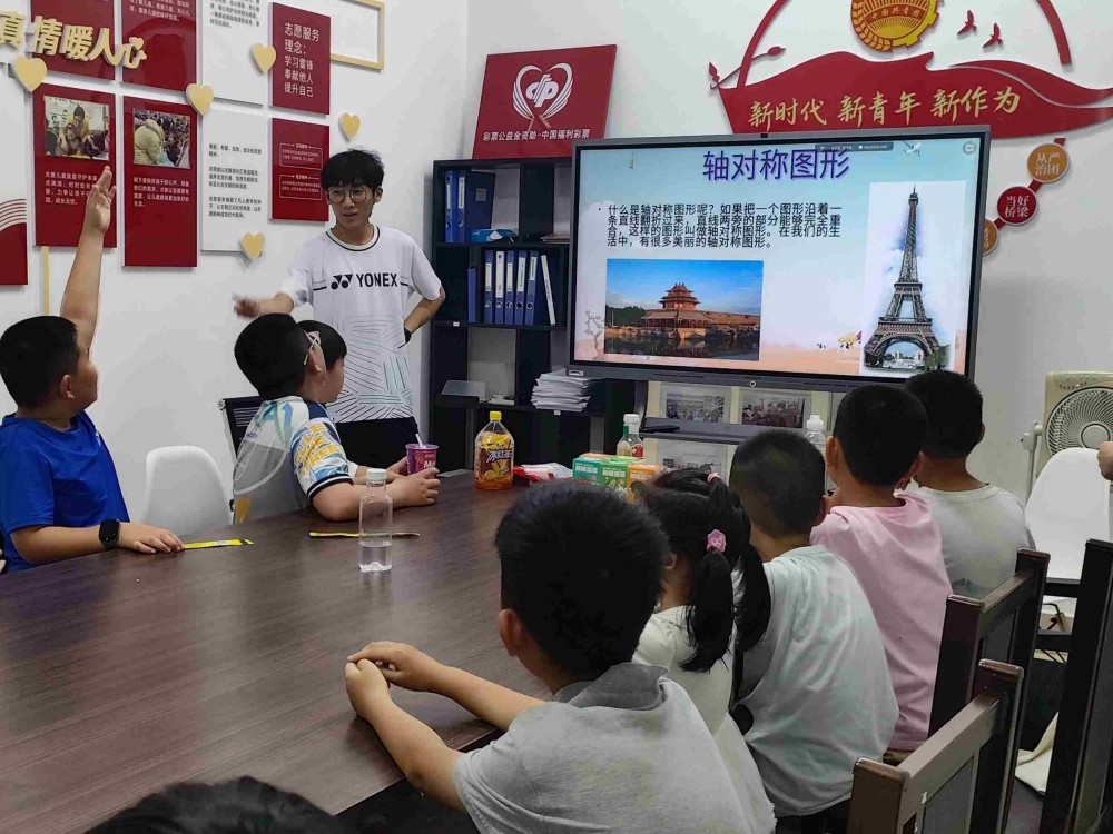 志愿星火，點(diǎn)亮鹽城童心夏日
