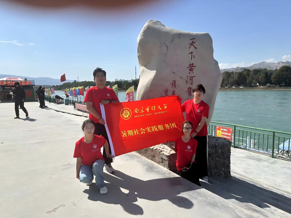 清水溯源，以青春守護(hù)母親河